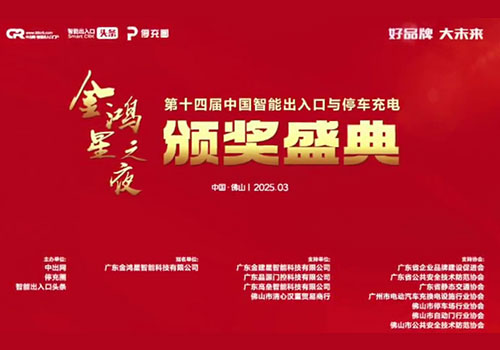 金字招牌-門(mén)通天下