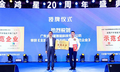 金鴻星聚融合技術(shù)、營銷、硬核干貨分享
